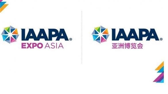 IAAPA EXPO ASIA